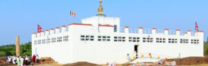 lumbini