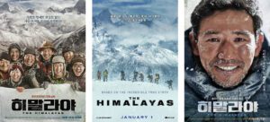 everest