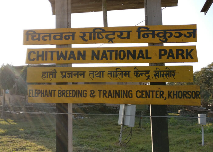 Chitwan National Park