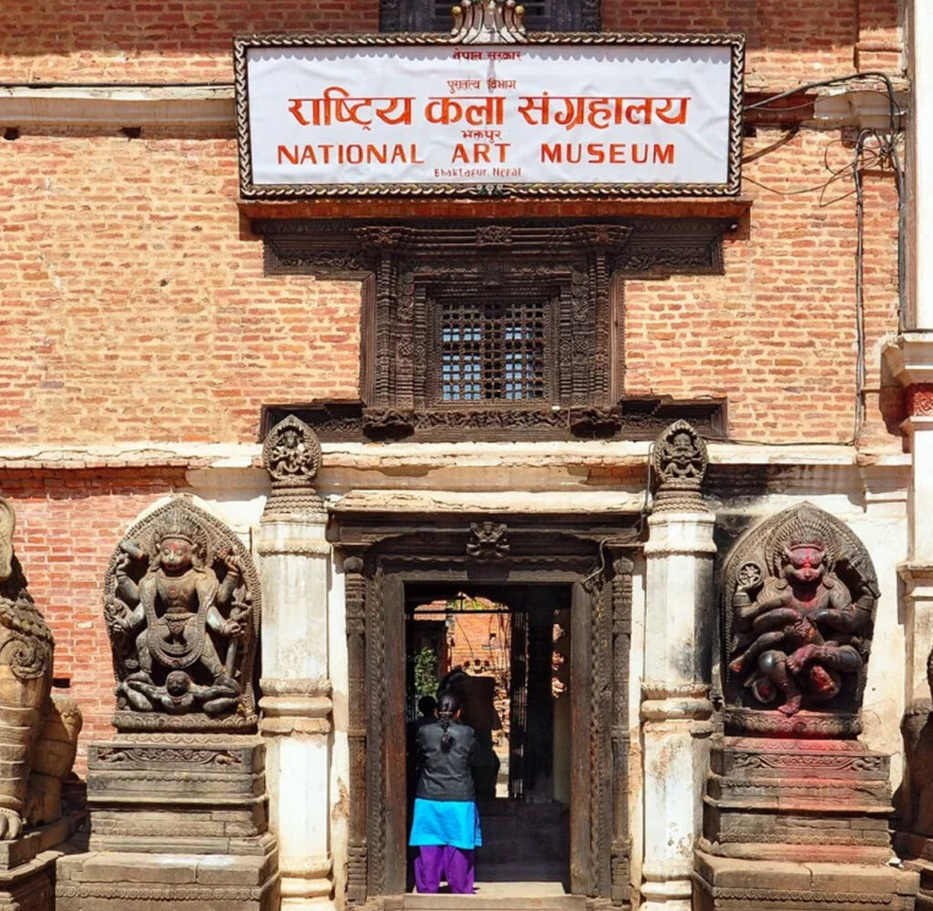 National Art Museum Bhaktapur