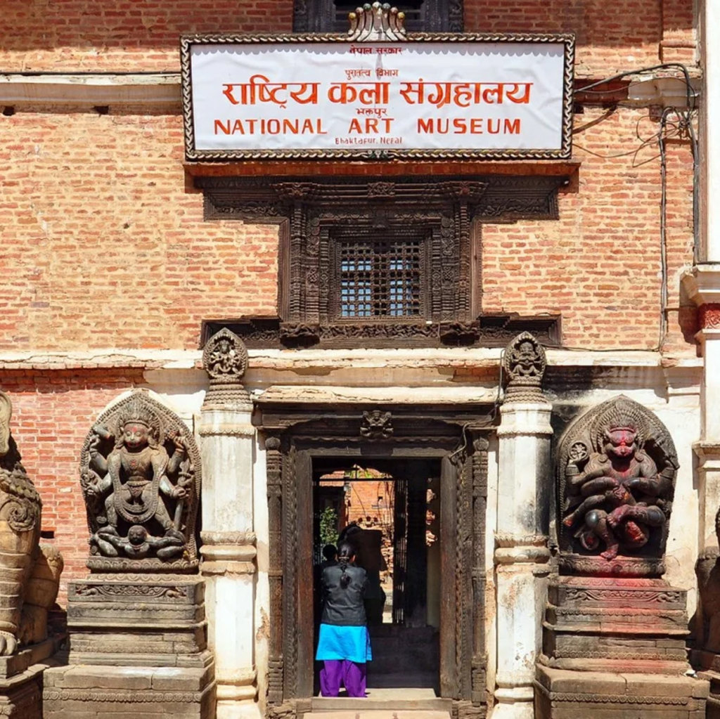 National Art Museum Bhaktapur