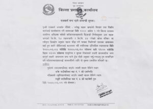 Prithvi Highway Expansion Notice